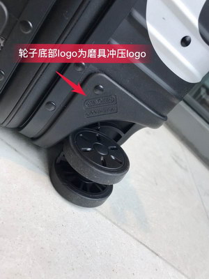 S*p*e suitcase(aaa)-002