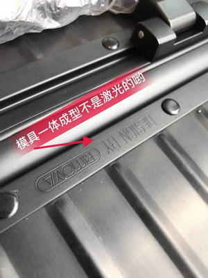 S*p*e suitcase(aaa)-002