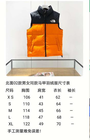 The North Face Vest Coat-005