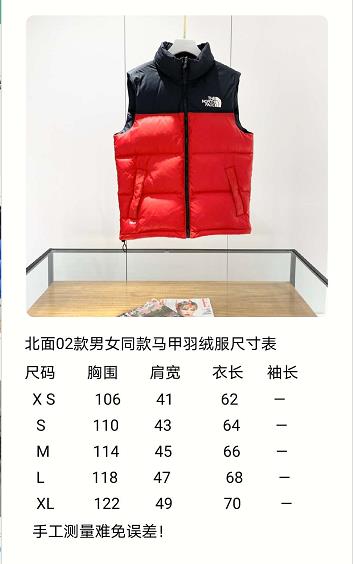 The North Face Vest Coat-003