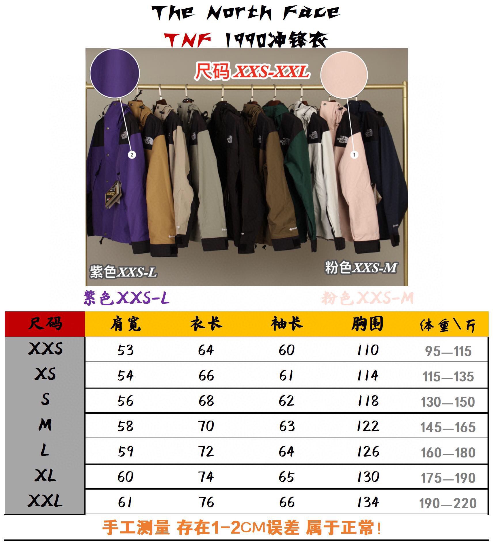 The North Face Coat-023