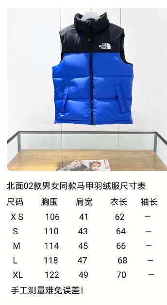 the n0*h F**e vest coat-001