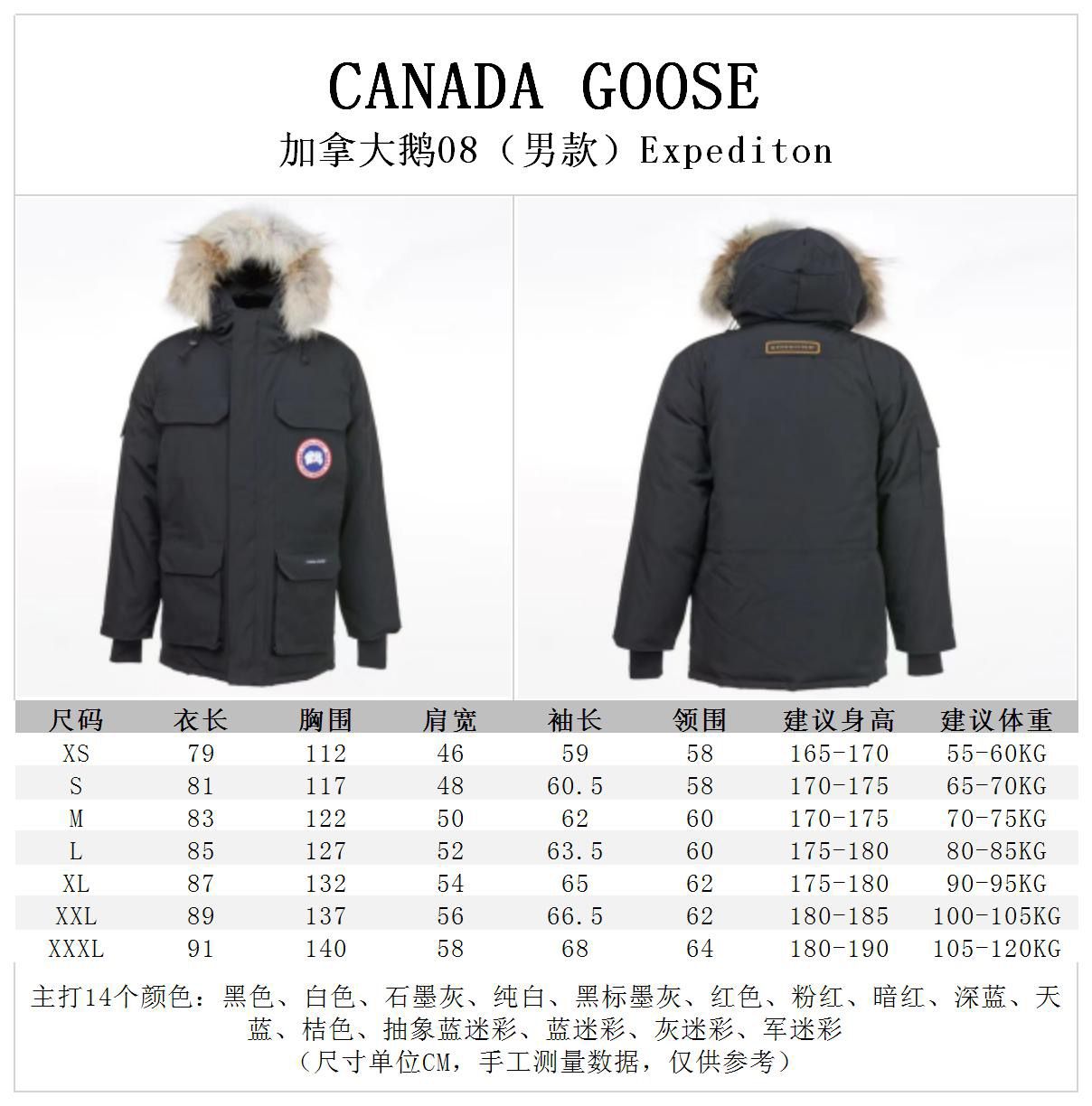 Canada Goose Coat-204
