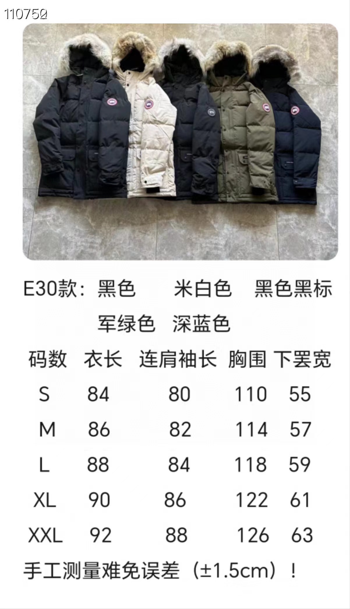 Canada Goose Coat (E30)-223