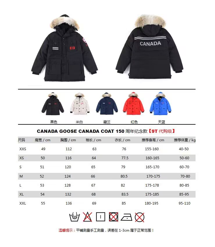 Canada Goose Coat-208