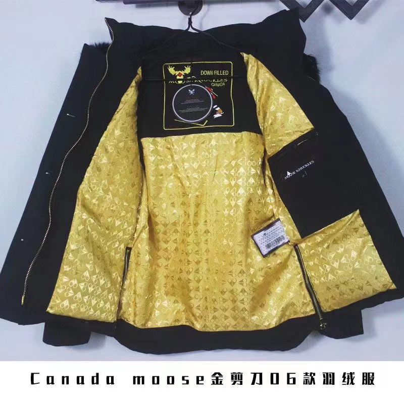 Moose Knuckles Coat-002