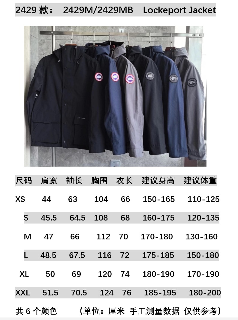 Can*a Go*e jacket-003