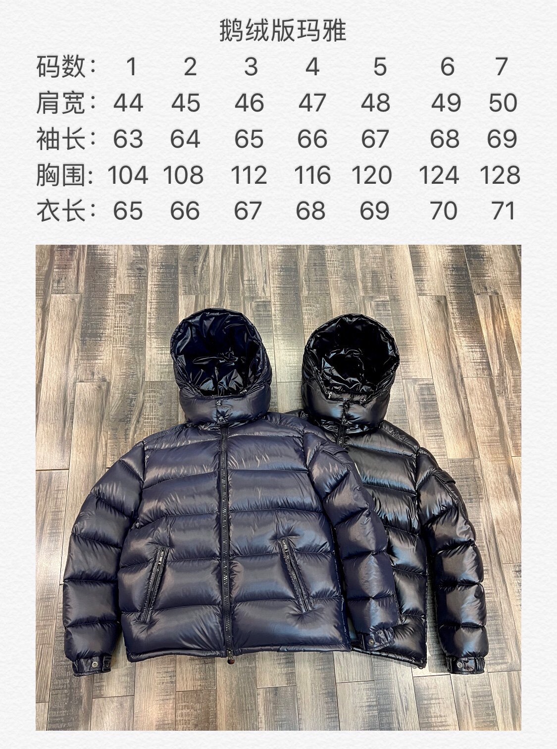 Moncler Coat-159