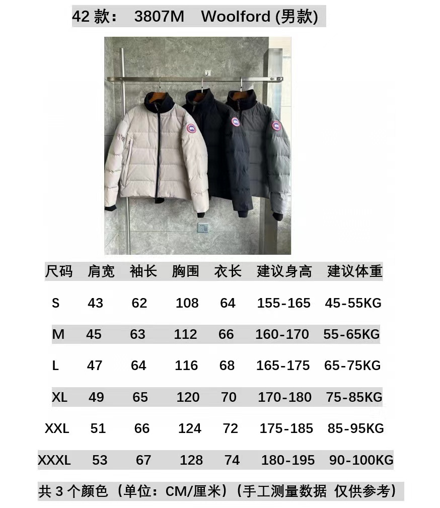 Canada Goose Coat-250