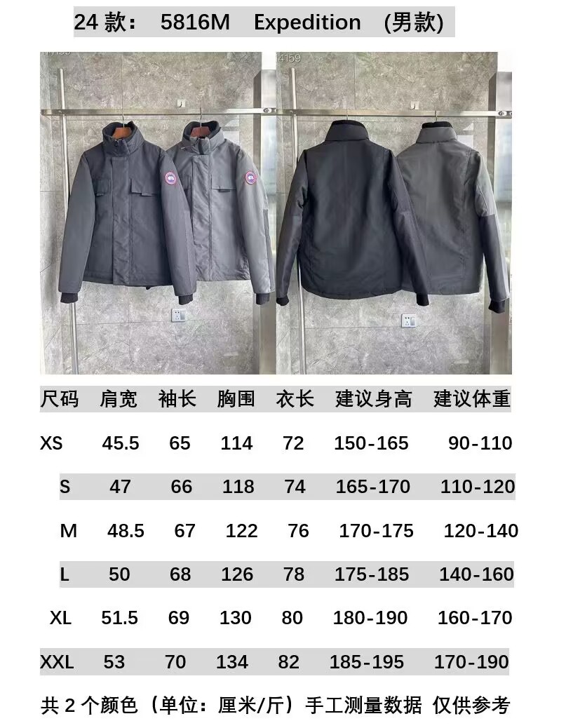 Canada Goose Coat-254