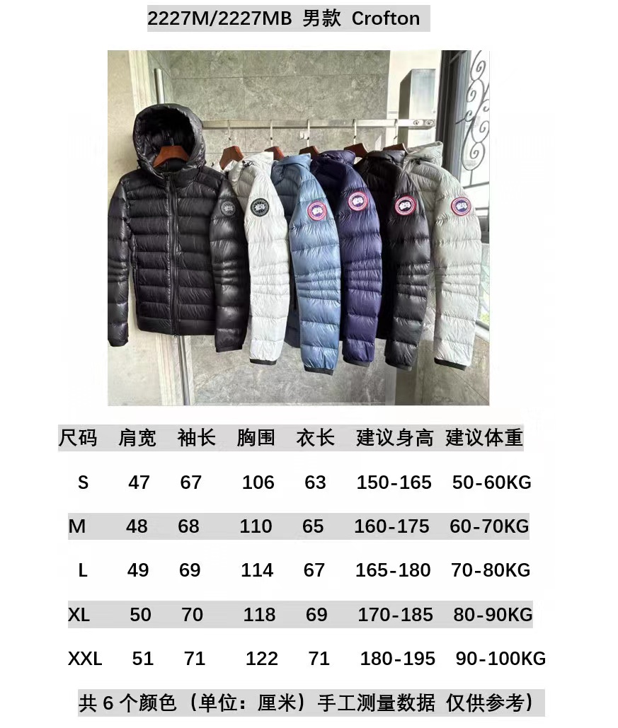 Canada Goose Coat-262