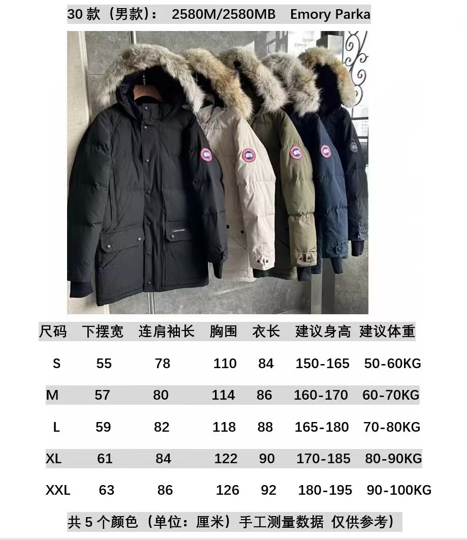 Canada Goose Coat-372