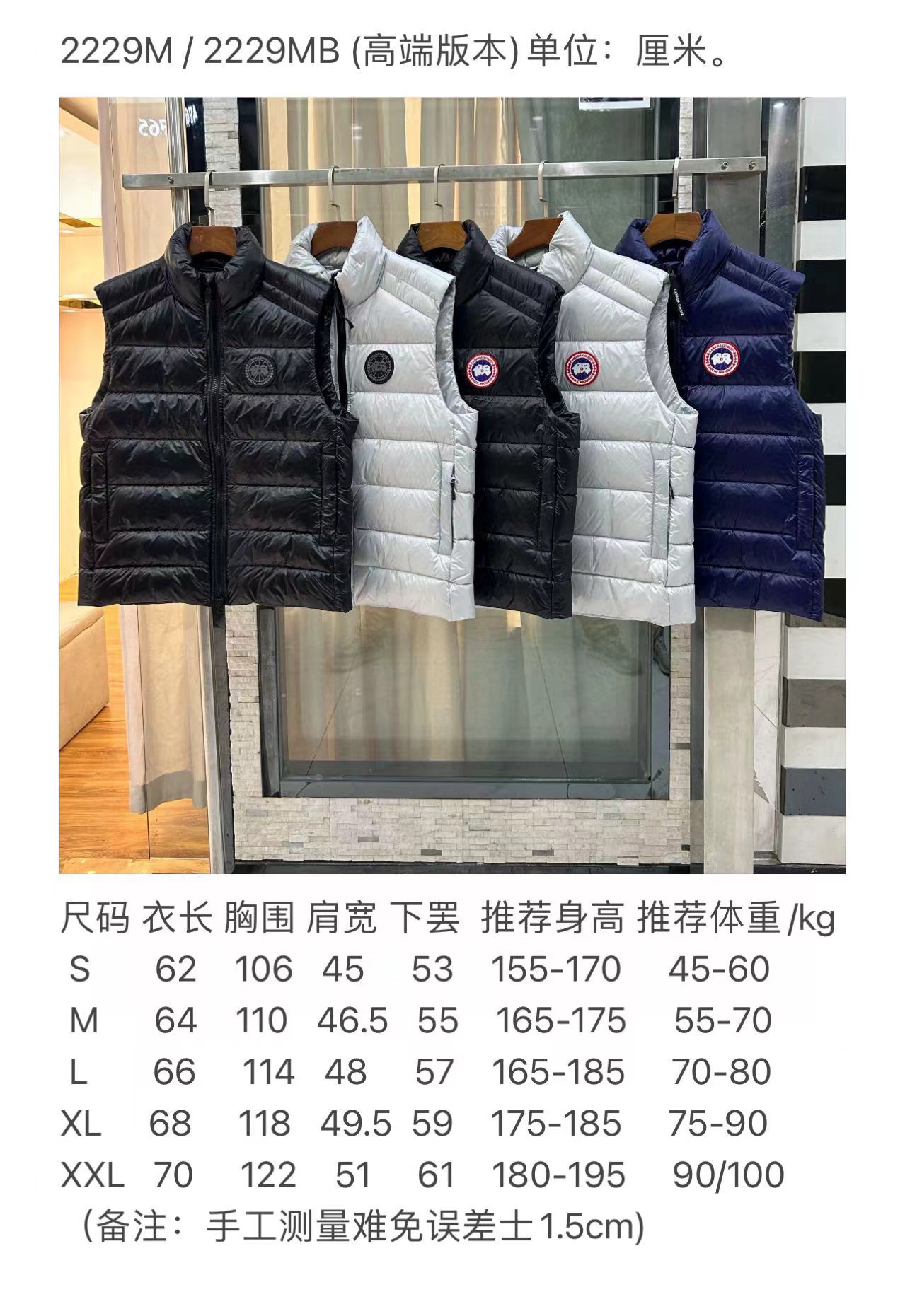 Canada Goose Vest Coat-012