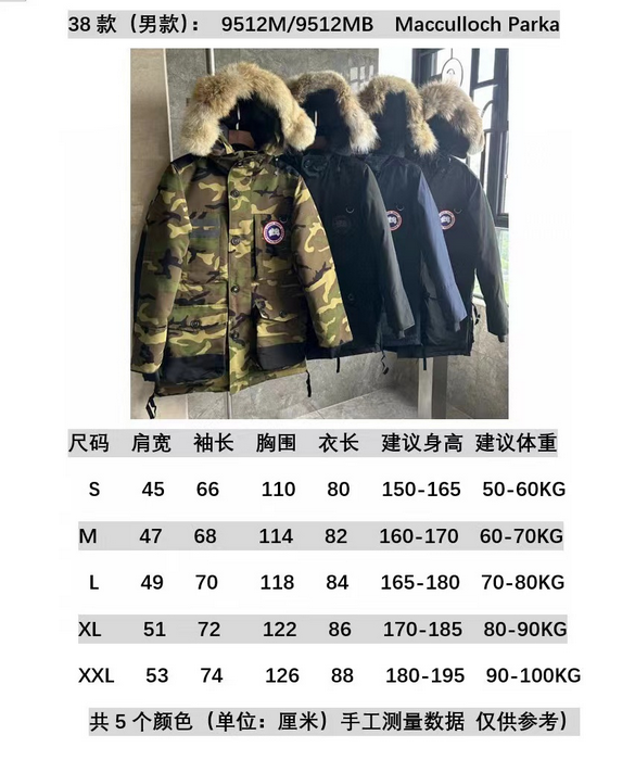 Canada Goose Coat-376