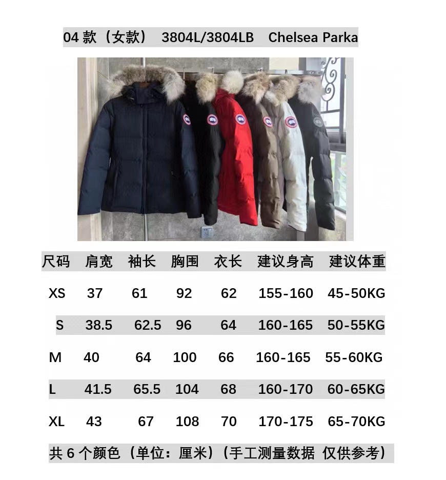 Canada Goose Coat(Women)-031