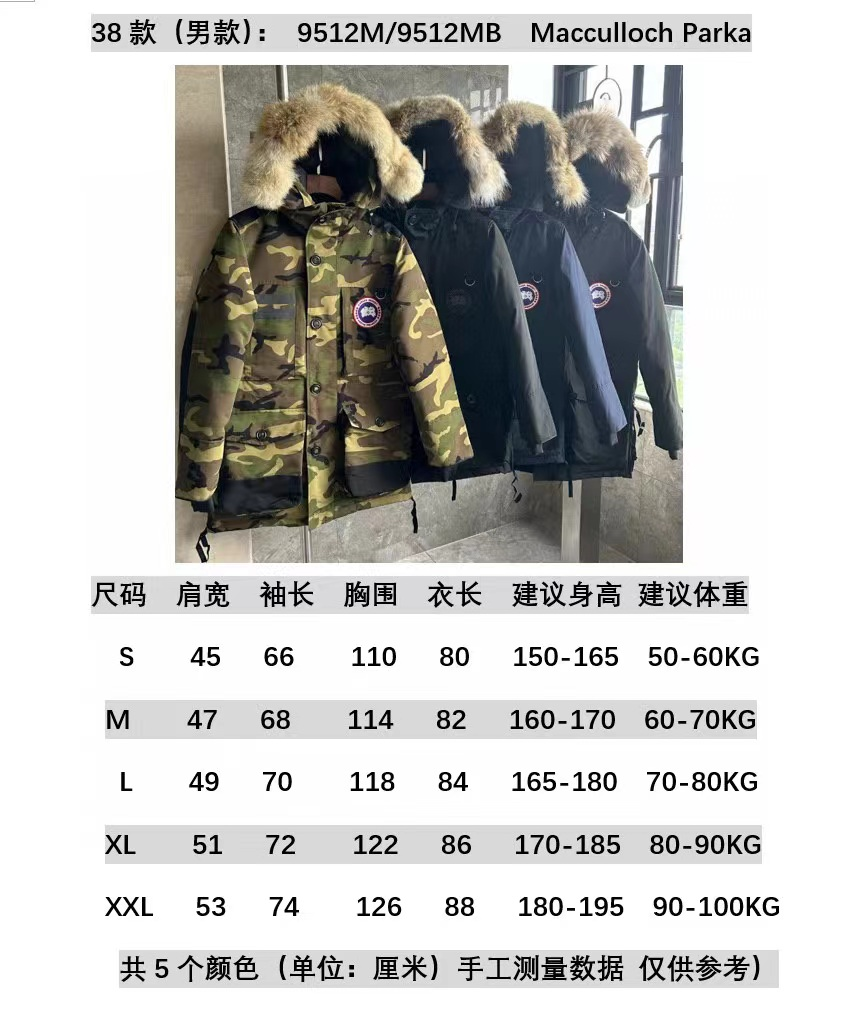 Canada Goose Coat-375