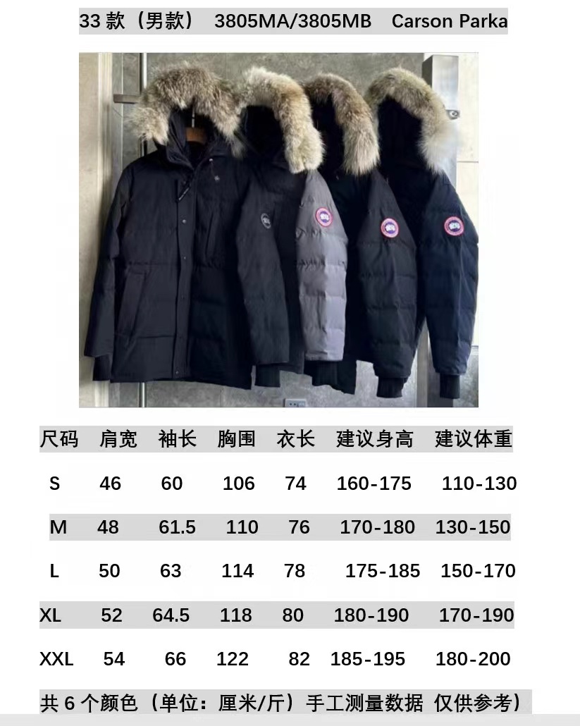 Canada Goose Coat-377