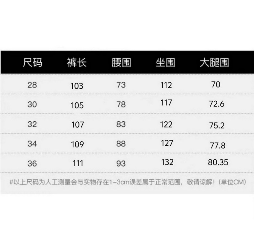 Ch**me He**ts jeans-017