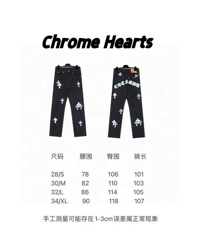 Chrome Hearts Jeans-029