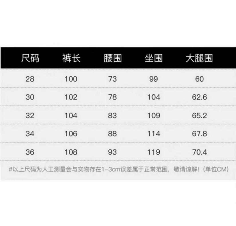 Chrome Hearts Jeans-069