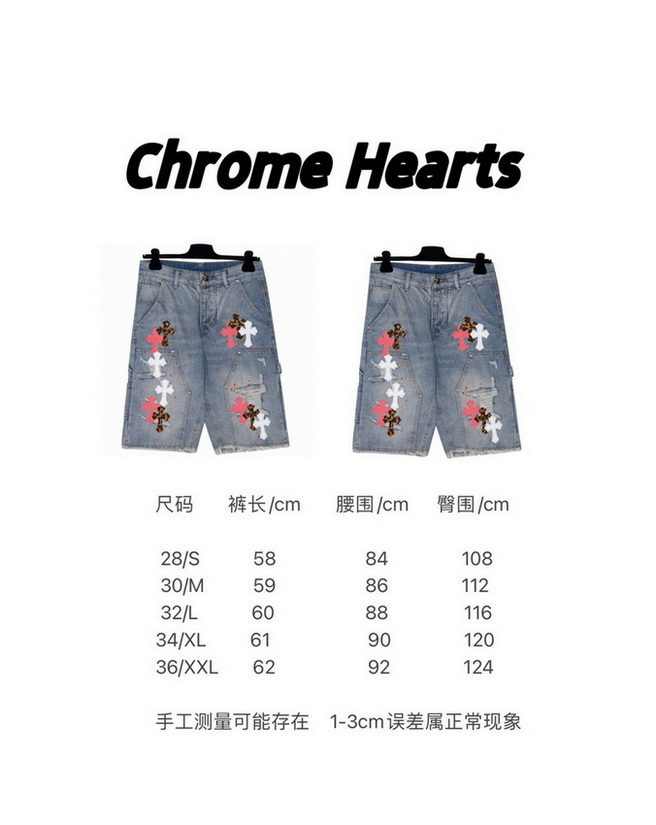 Ch**me He**ts shorts jeans-001