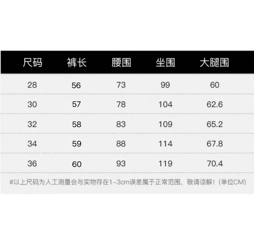 Chrome Hearts Shorts-147