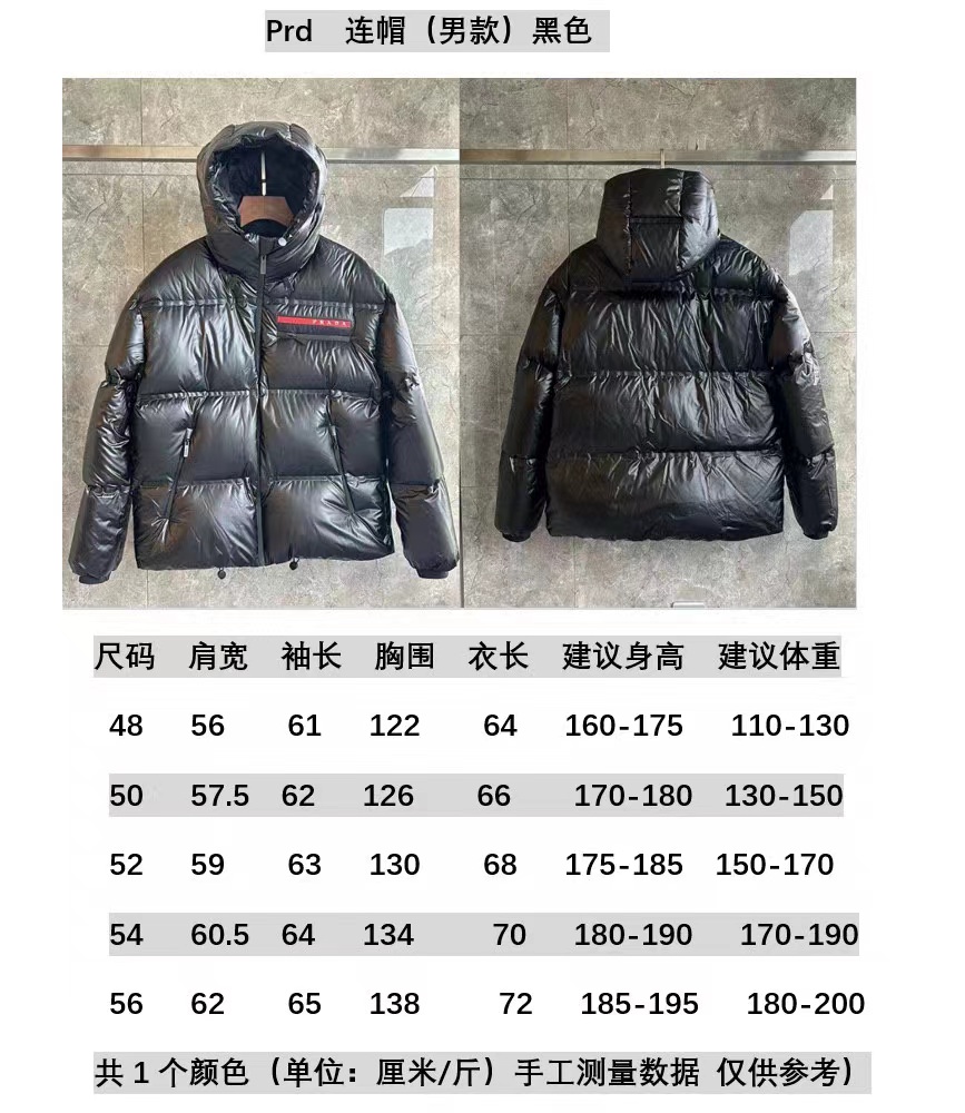 Prada Coat-006