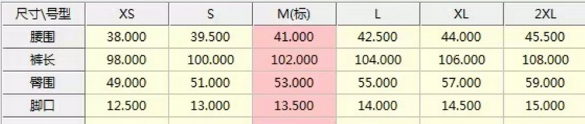 Ch**me He**ts pants-025