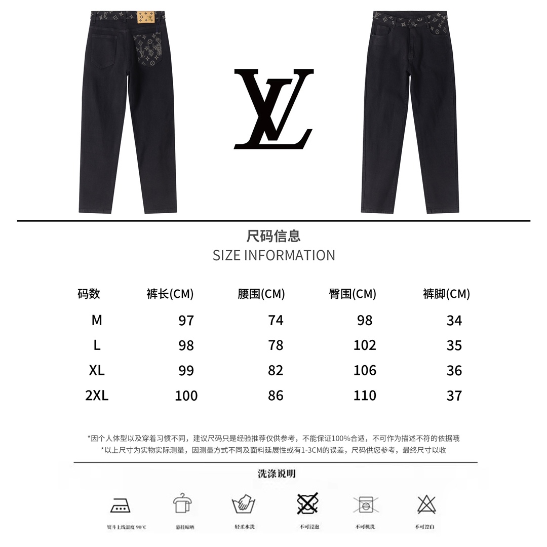 LV Jeans-019