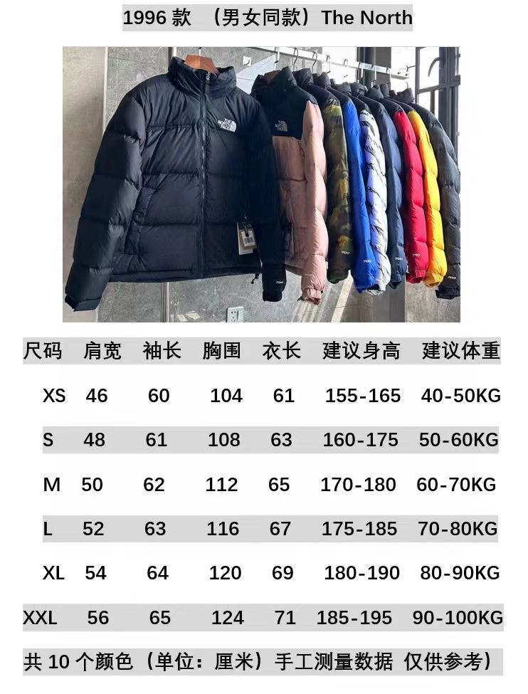 The North Face Coat-038