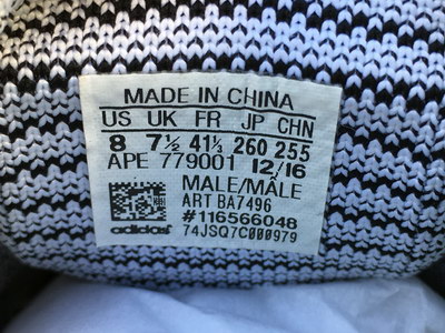 authentic ad*s eqt S*pport adv-006