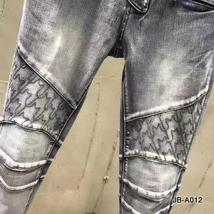 Balmain Jeans-093
